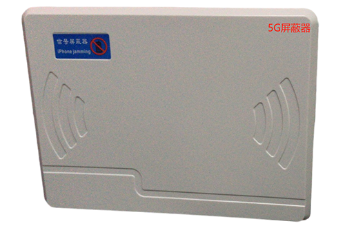 威县经济型移动通信干扰器7路