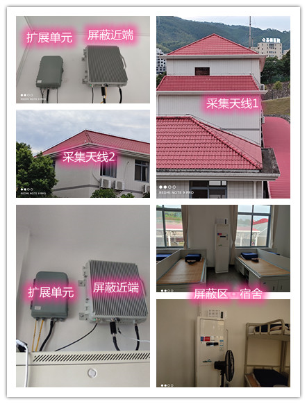  威县某武警部队宿舍屏蔽案例（数字信令级）