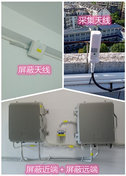  威县某检察院保密室屏蔽案例（数字信令级）