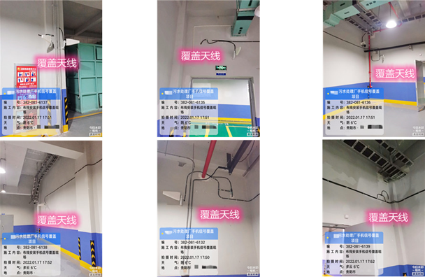  威县污水处理净水厂地下箱体覆盖案例